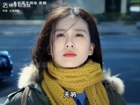 有网友问：是什么？ 唉，？