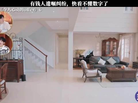 真想陷入这种纠纷呀 令人心动的offer