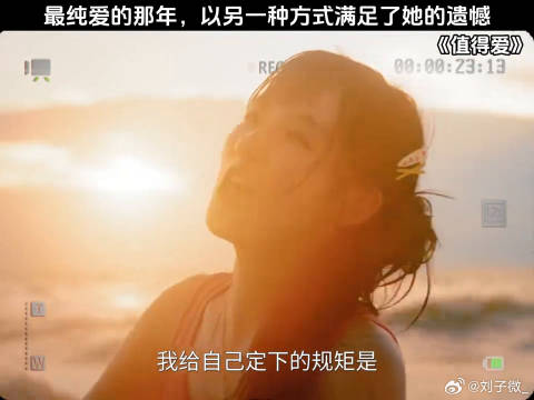 怎么不算湿身呢 王玉雯 王安宇
