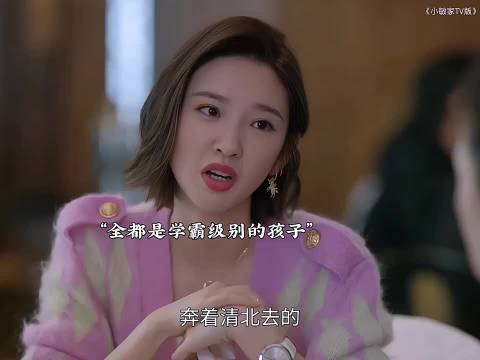学霸落榜清北选择复读，妈妈却不愿意帮忙