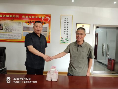 陶行知教育基金会吴伟同志前往安庆市和黄山市捐赠30万元公益基金 陶行知教育基金会吴伟同志前往安庆市和黄山市捐赠30万元公益基金