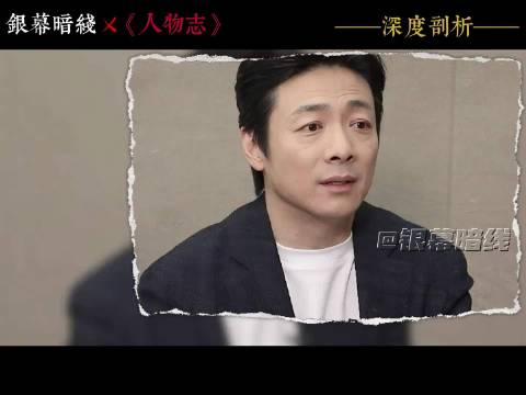 他是娱乐圈最社恐的男人，也是内娱最难得的理想主义演员