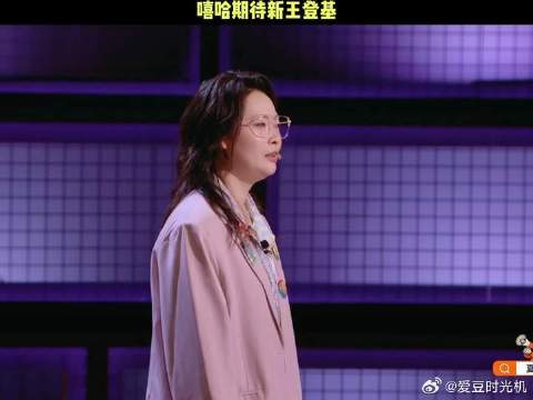 嘻哈非常期待新王登基