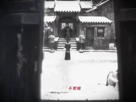 “叹爱恨无边，让喜字成云烟”