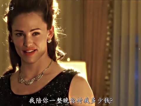 假支票越真妹子～骗子不可怕，就怕骗子有文化， 猫鼠游戏 小李子