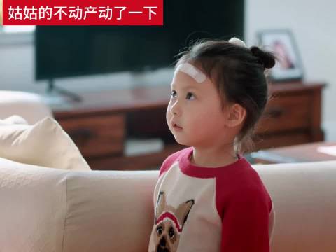 苏明哲失业死撑脸面被戳穿，小咪一句姑姑暖化明玉