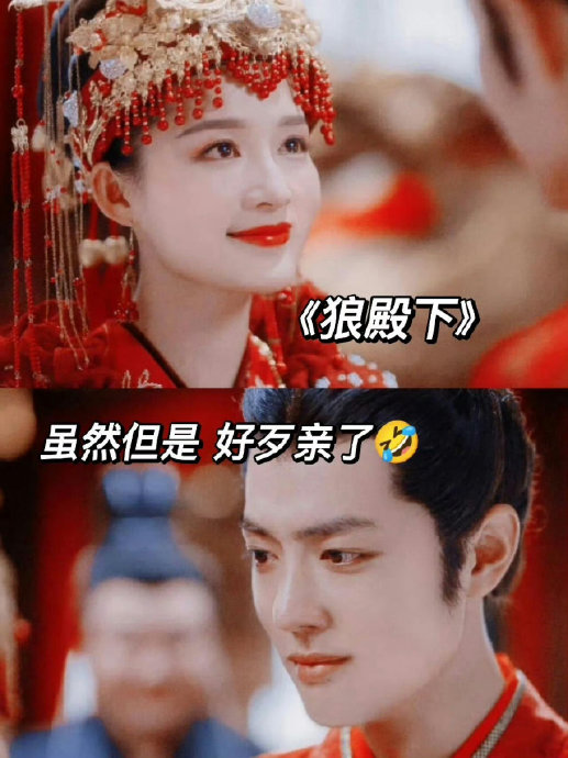 肖战李沁五搭唯一吻戏在狼殿下，反差感拉满