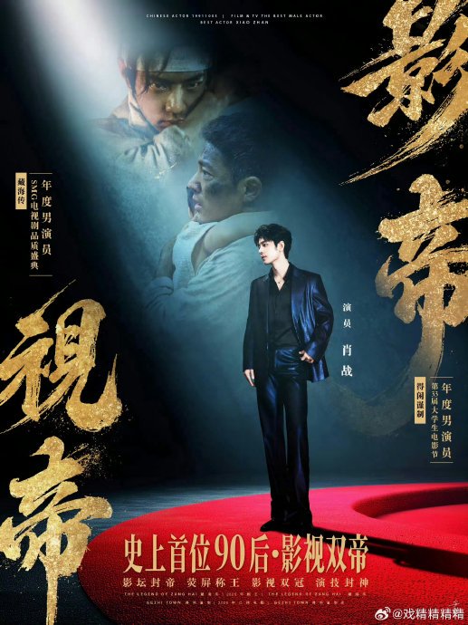 《莫得闲》为何能在一周内突破5亿曝光？