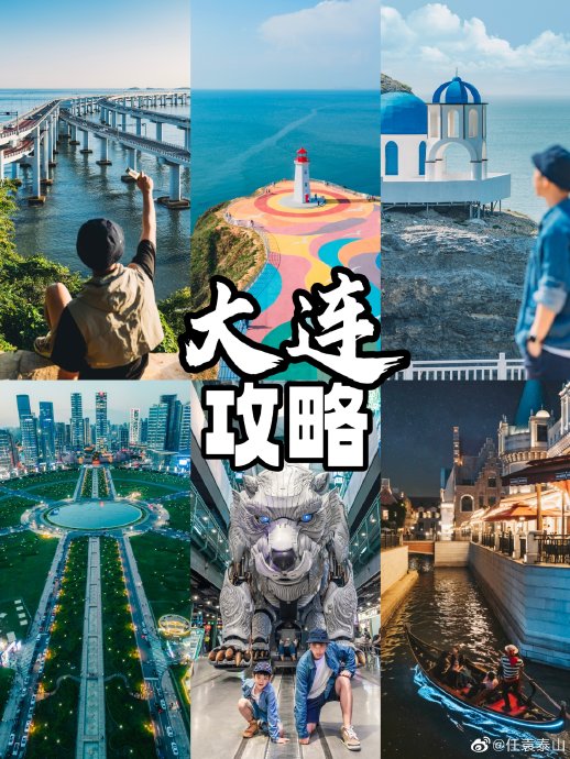 大连老虎滩海洋公园附近的酒店有免费接送服务吗？