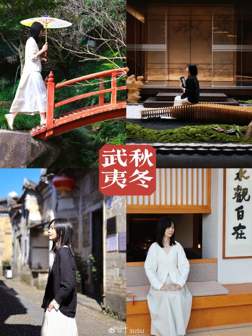 推荐一些武夷山冬季旅游的攻略 推荐一些武夷山冬季旅游的攻略