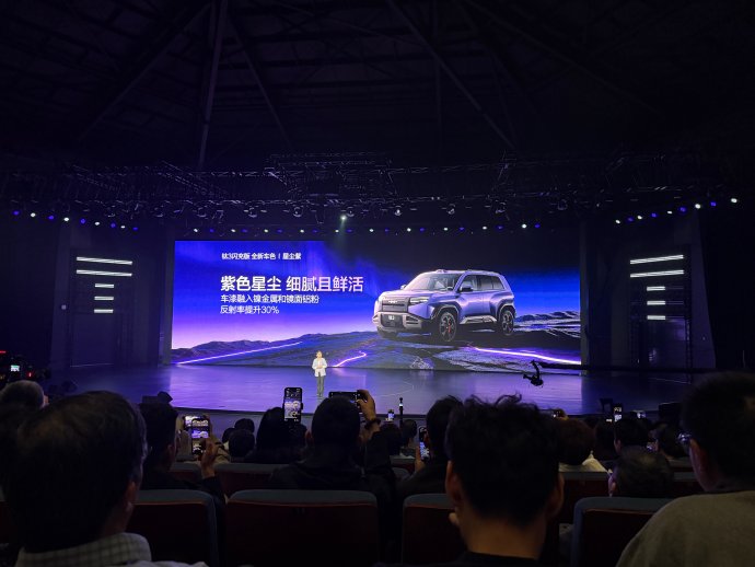 方程豹钛3闪充版的快充技术参数是多少？