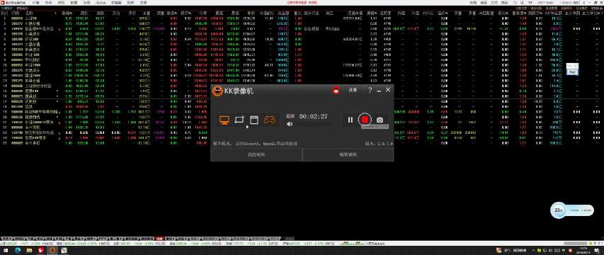 上证指数！创业板指数！A股走势分析！2026/8/13/相声解盘！