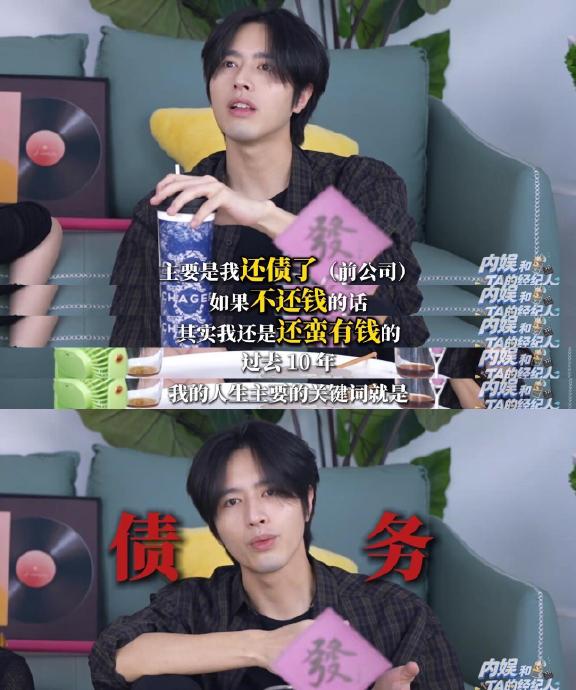 练习生每天训练20小时为何出道后存款依然很少？