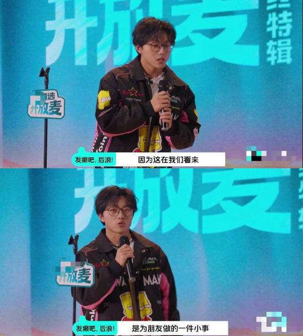 发癫吧后浪的十年之约是什么,他们打算怎么实现? 发癫吧后浪的十年之约是什么,他们打算怎么实现?