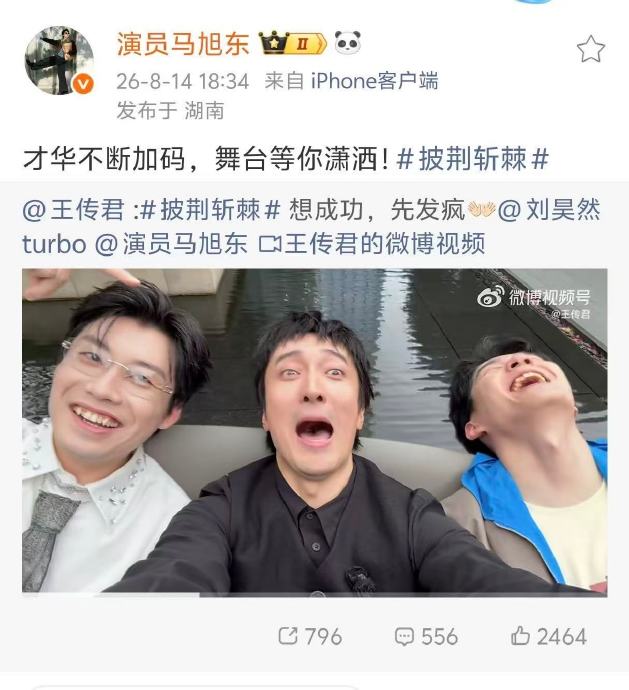 王传君在《披荆斩棘》中完成了什么体能挑战? 王传君在《披荆斩棘》中完成了什么体能挑战?