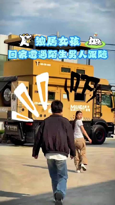 房车最大的优势就是遇到危险之后可以快速逃离