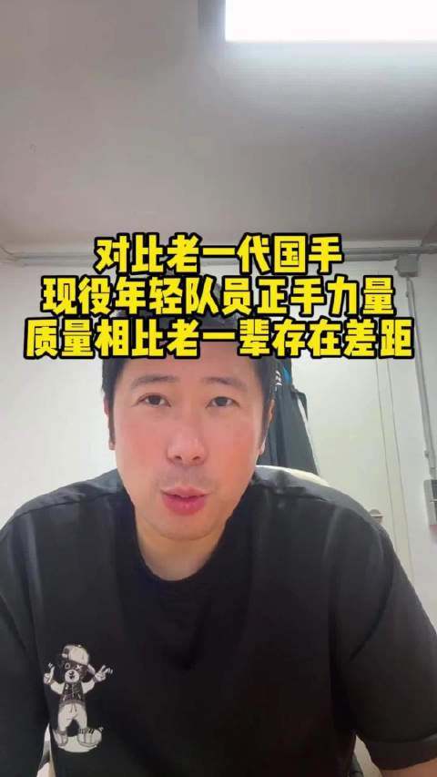 雷洋：恭喜动漫组合3‑0碾压A勒布伦、大藤沙月…