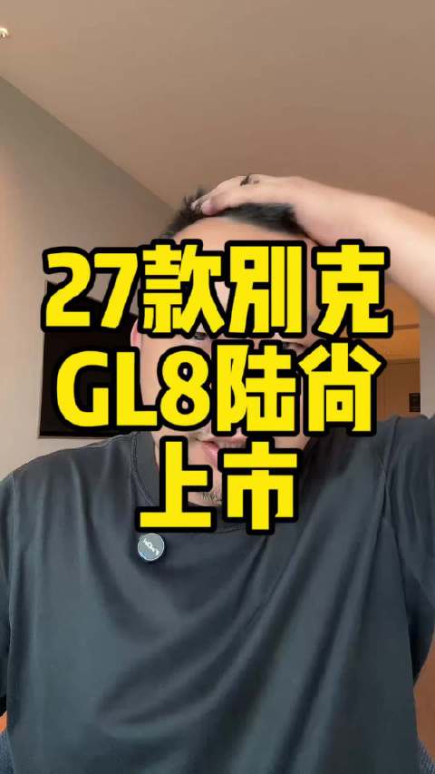 22万99起售！加量不加价，老车主看完直接失眠，家用的尽头就是MPV