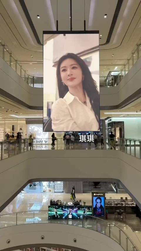 杨紫宝曼兰朵线下地广 视后太美了