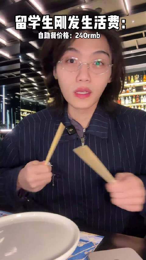 公瑾刚发生活费自助餐必须吃米饭