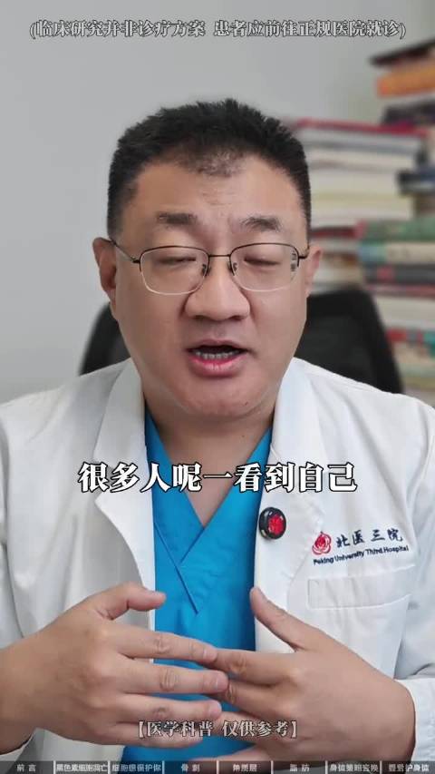 有些白头发，可能是身体在保护你