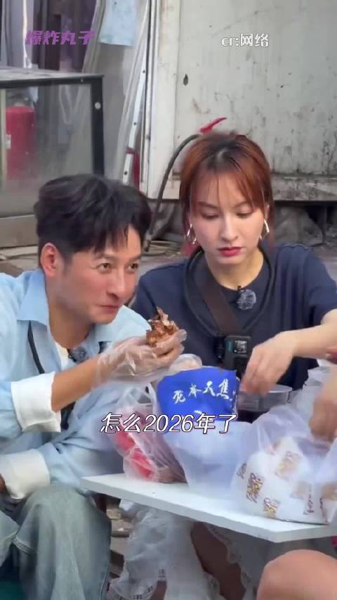 吴昕维嘉长相神似，被网友称龙凤胎兄妹