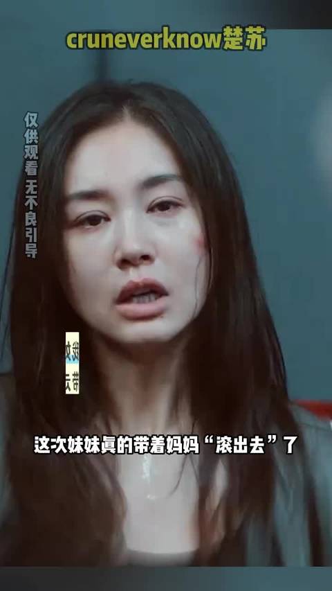 妈妈坦言最幸运的是生了四个女儿