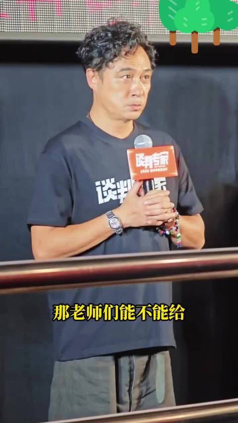 问：那老师们能不能给广大的男性朋友们说一些让他们好好爱老婆的建议