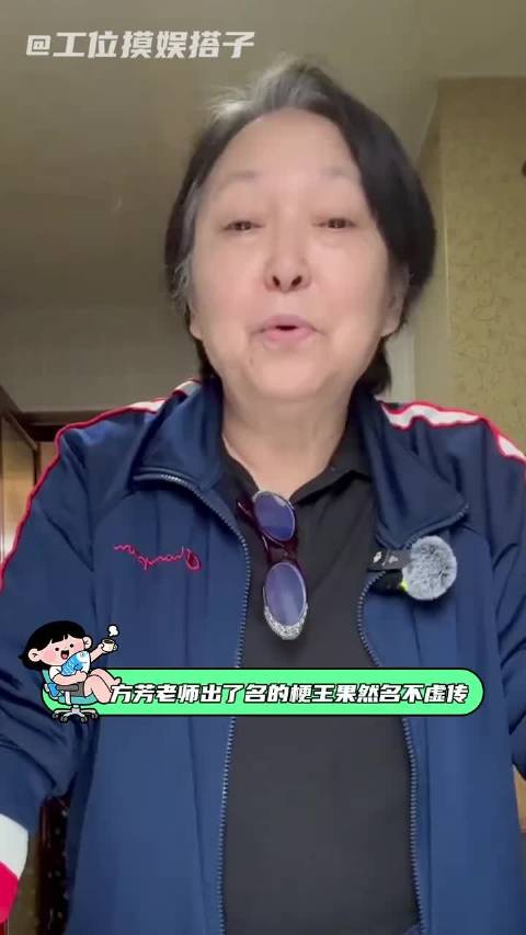 方芳黑色幽默谈睡眠变少，papi酱被逗得接不上话
