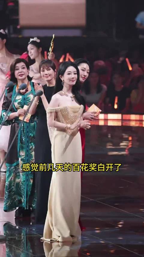 辛芷蕾拿下影响世界华人大奖，实力收获国际认可，却拿不到国内主流奖项