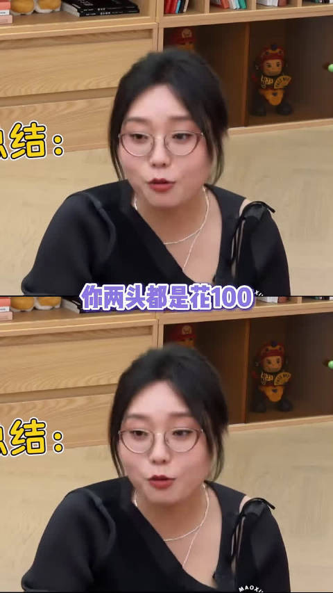 李雪琴不愧是北大的，解题思路就是不一样！