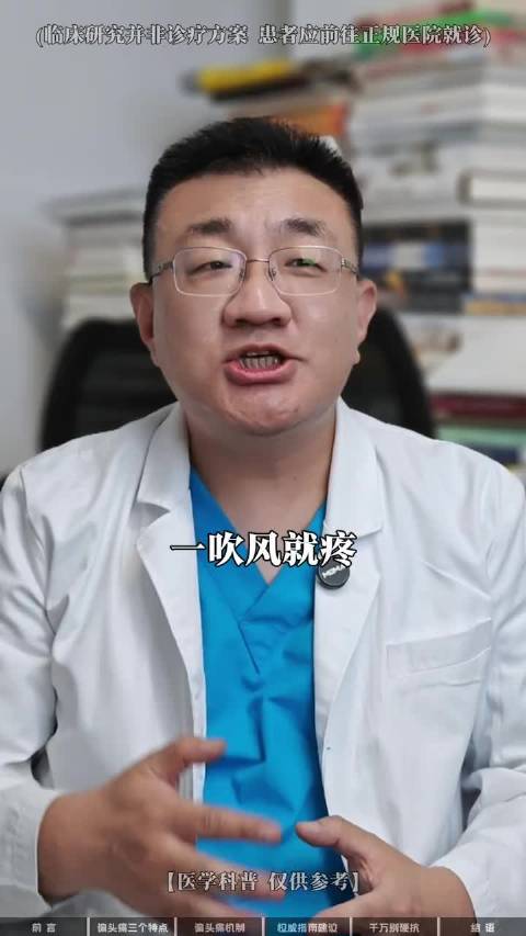 “装的吧？”这句话，比偏头痛还疼