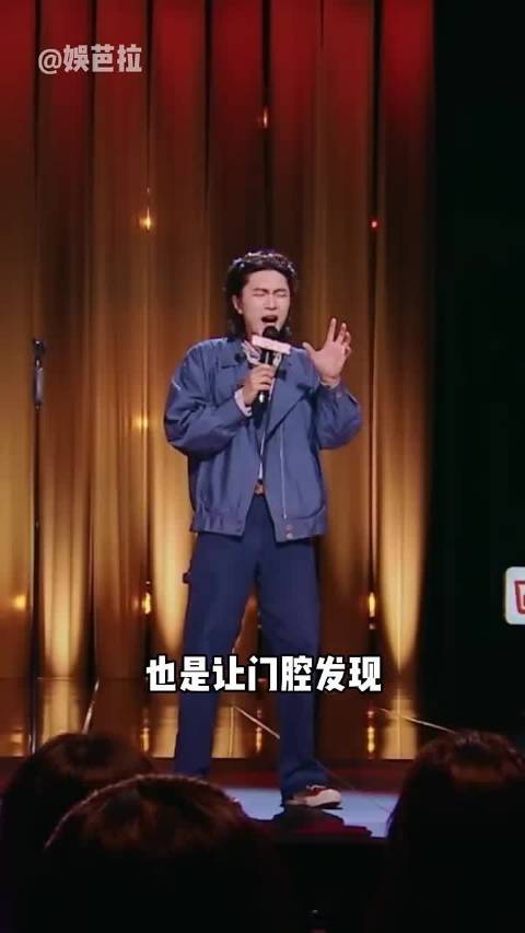 原来那些虚浮的烂片就是这么拍出来的，喜剧之王单口季 喜剧之王单口季3
