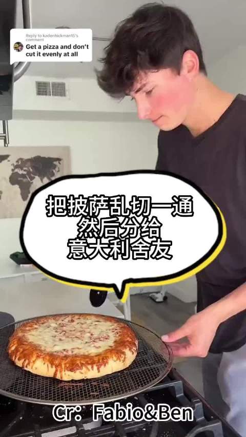 意大利舍友的崩溃时刻
