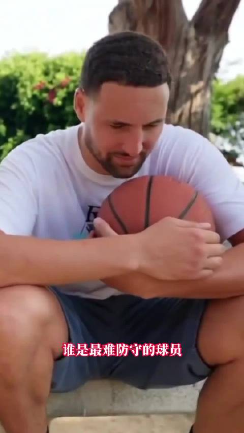 克莱-汤普森认为詹姆斯是NBA历史上最难防守的球员，连续四年总决赛遇到