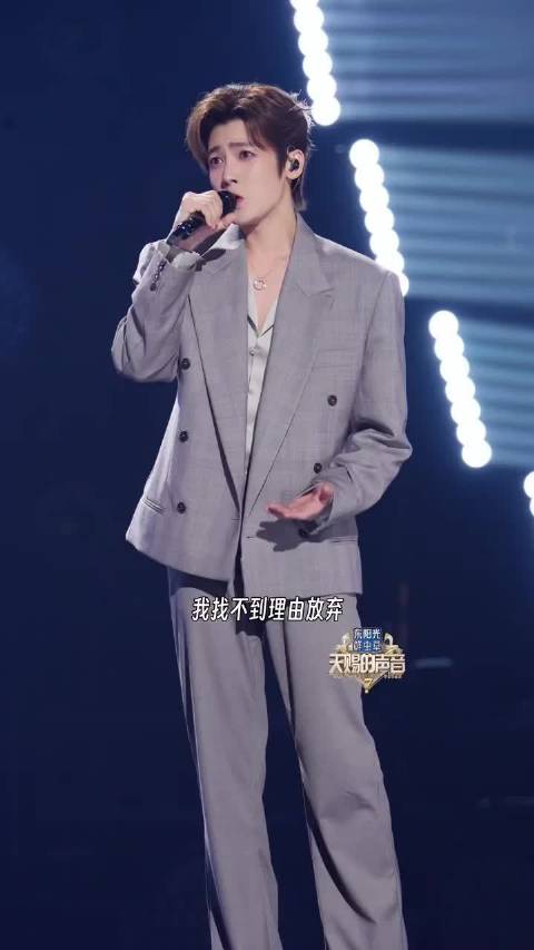 侯明昊《给我一个理由忘记》4K直拍，我心肝儿就是情歌王子来的