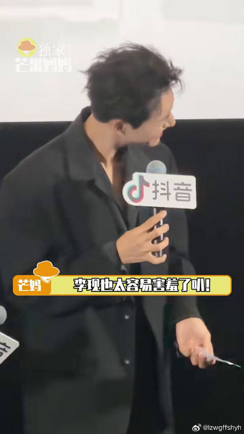 李现：求你们放过我吧...群星闪耀时追剧团 微博VC计划