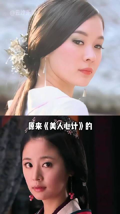 “为何林心如的《美人心计》内娱无法复刻？”