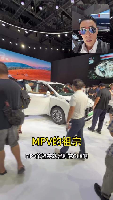 MPV的祖宗就是别克GL8，这话没毛病吧？