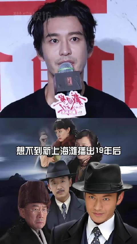 “想不到新上海滩播出19年后，几位主演的境遇大不同！”