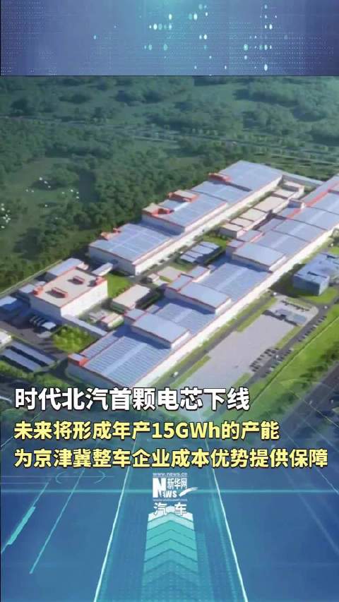 北京孕育小米理想等品牌
