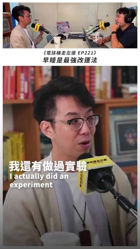 最强改运法其实是早睡， 怪不得蔡依林9点半就上床睡觉