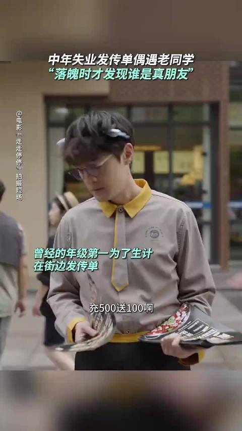 锦上添花易，雪中送炭难！