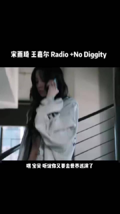 王嘉尔宋雨琦恋情传闻仅文字爆料无同框证据