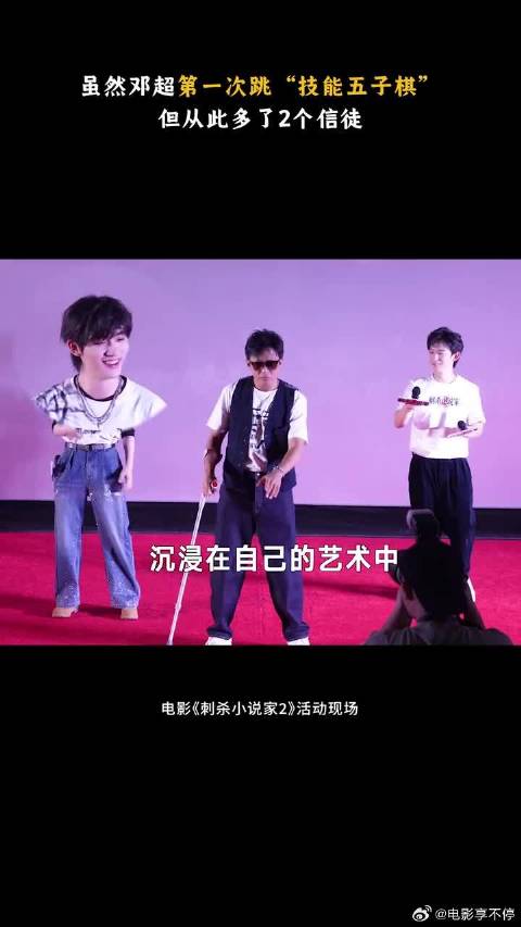 遇到『技能五子棋』超哥眼里只有对新知识的渴望