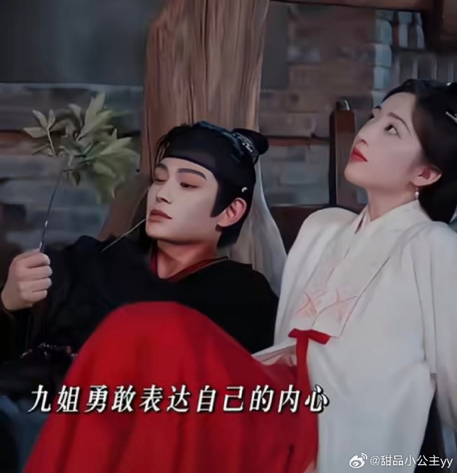 主演亲证！赵凌傅庭芸圆房育女大结局