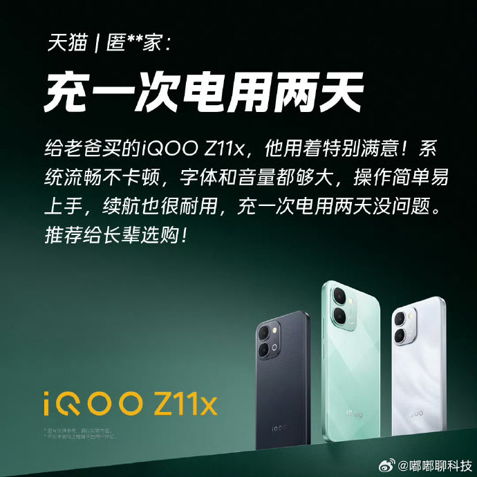 哪种屏幕材质的手机更护眼? 哪种屏幕材质的手机更护眼?