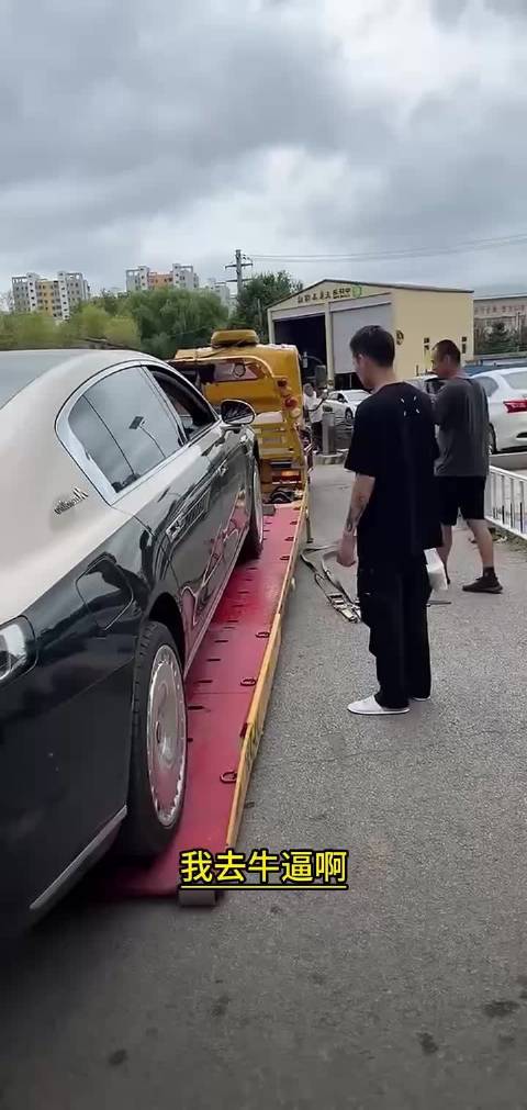 驴家大舞台也是彻底黄摊子了，爽儿的尊界S800也是拖回杭州了