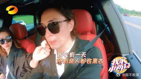 我家小两口：李承铉与老婆戚薇互相安慰狂抹泪，愧疚对戚薇不够好