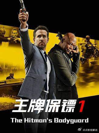 三千万成本狂揽1.77亿，死侍搭档神盾局长成票房黑马